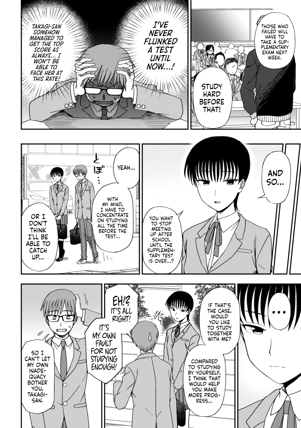 Unknown Heart Kouhen - Page 4