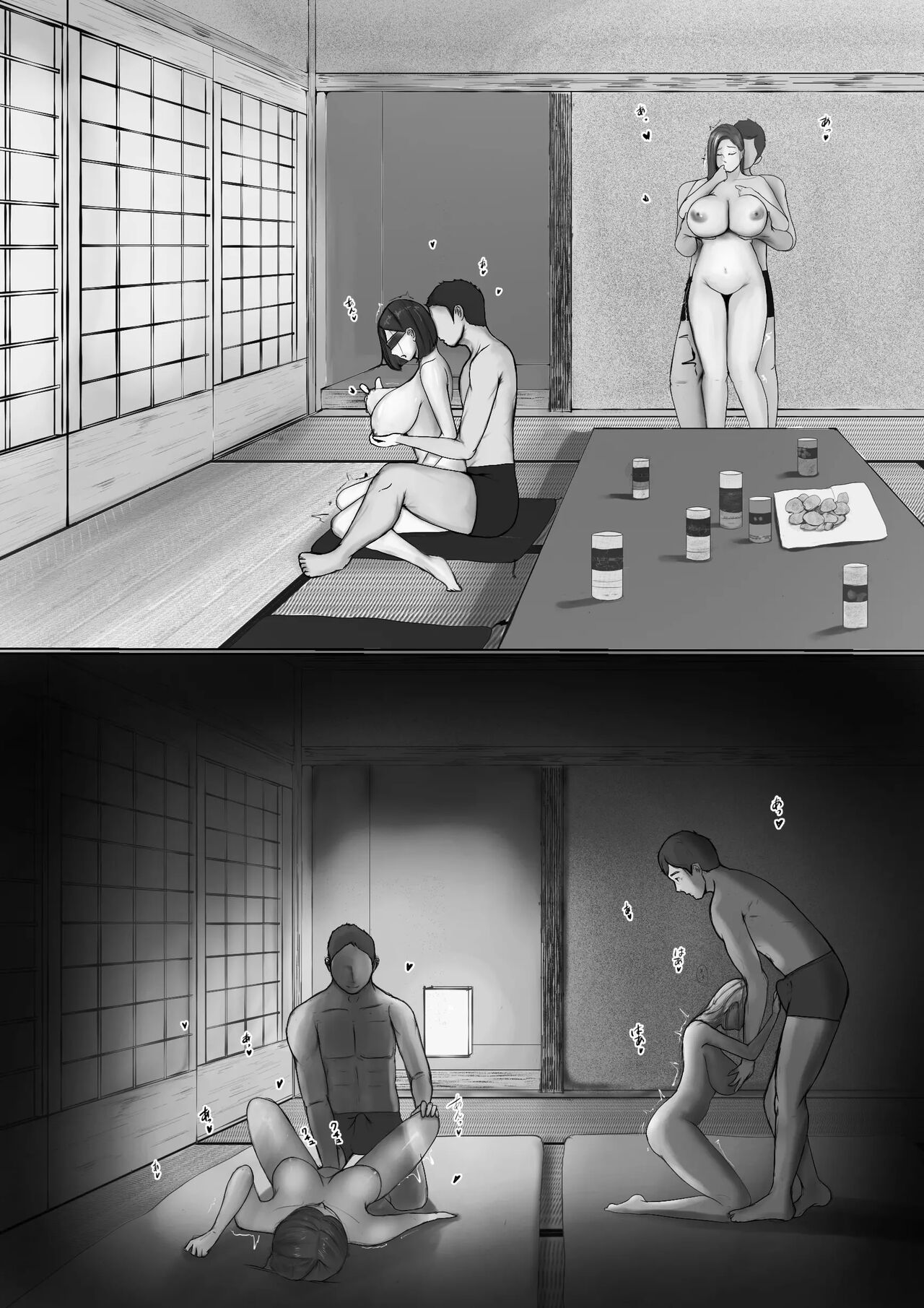 Swapping Story | Koukan Monogatari - Page 47