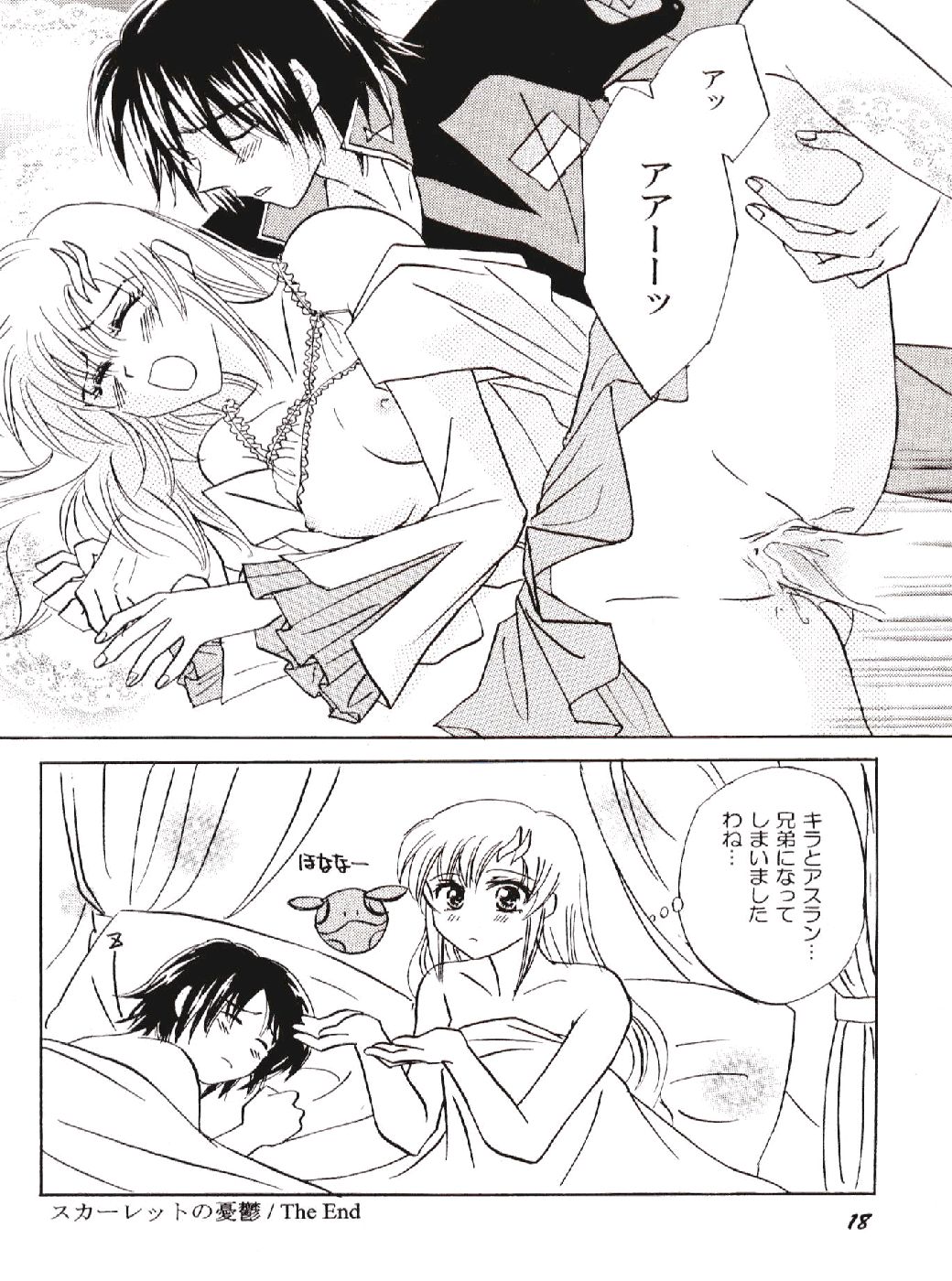 NOT GONNA GET US!! - Page 17