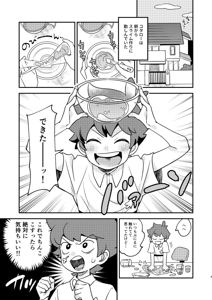 Preview page 2