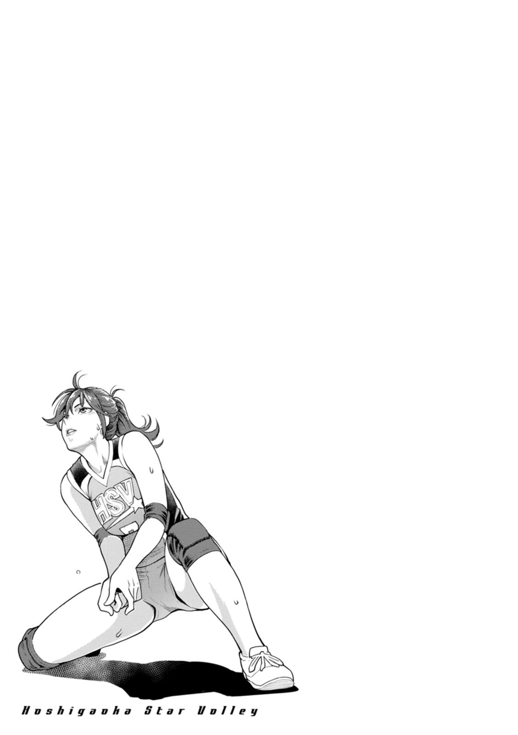 Hoshigaoka Star Volley - Page 167