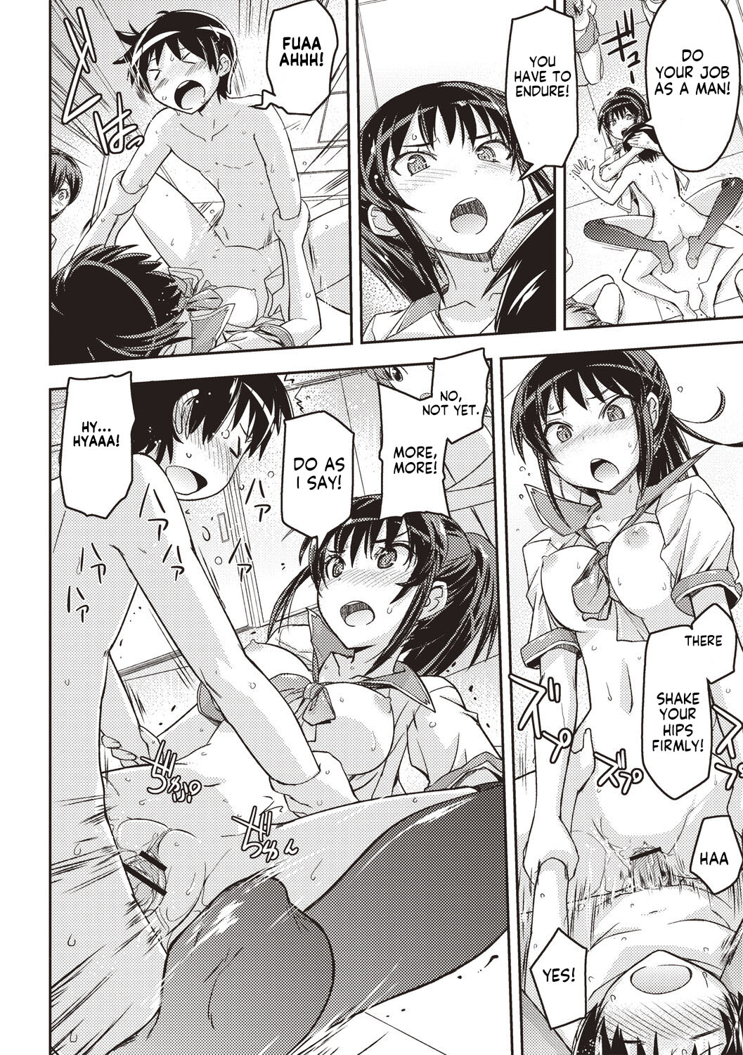 Hajimete no Otokonoko | The First Boy - Page 21