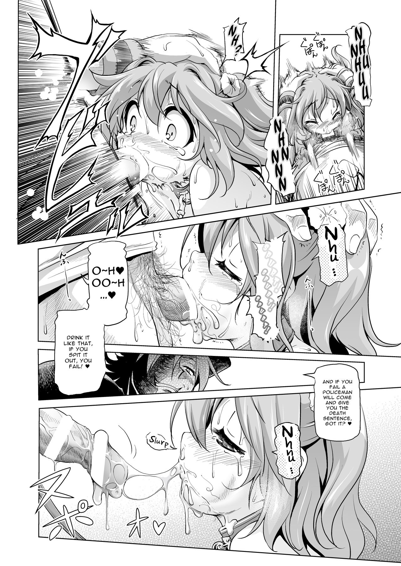 Bakuchou Oreryuu Enjoy Life - Page 27