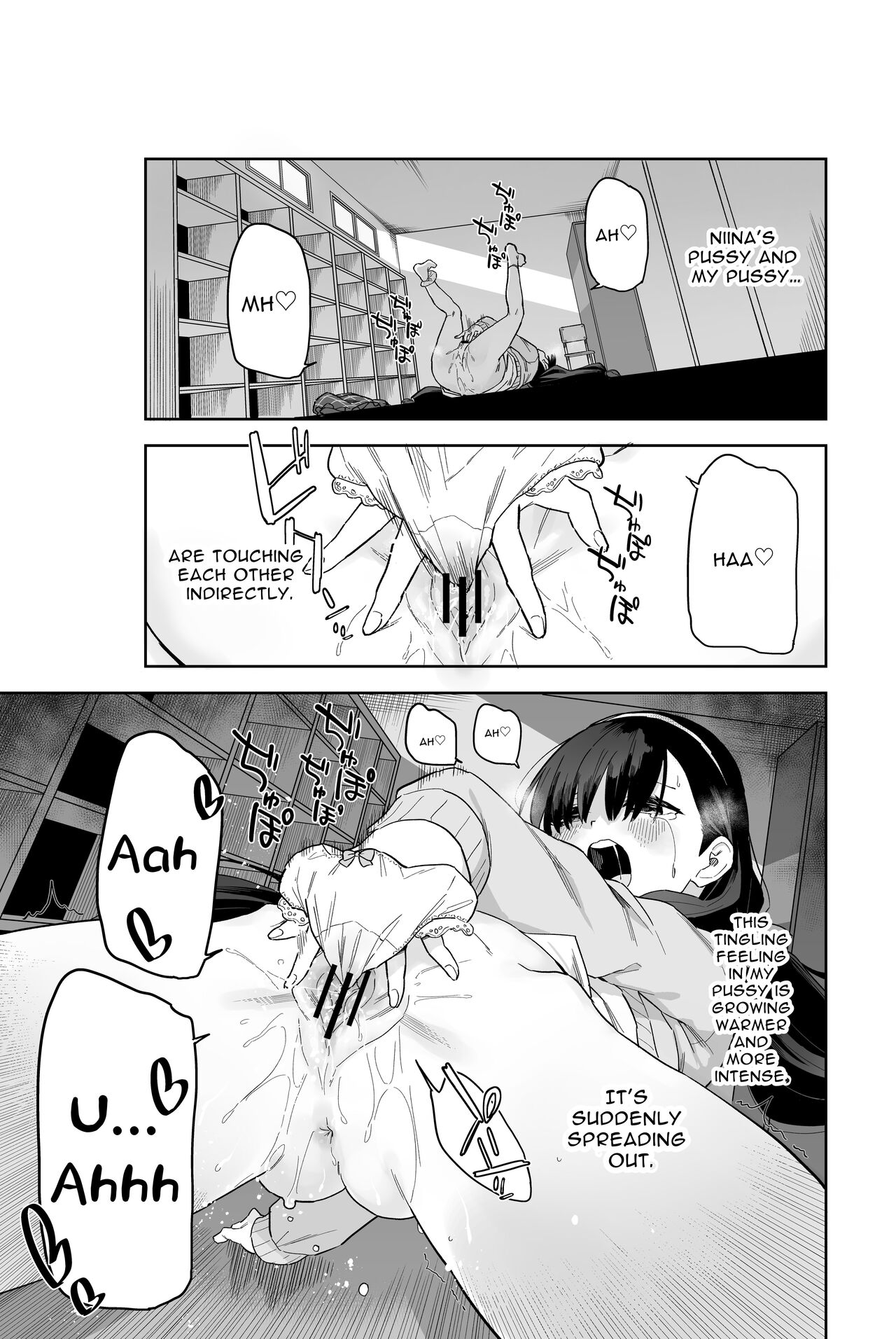 Jii Fukushuu vol. 2 - Page 13