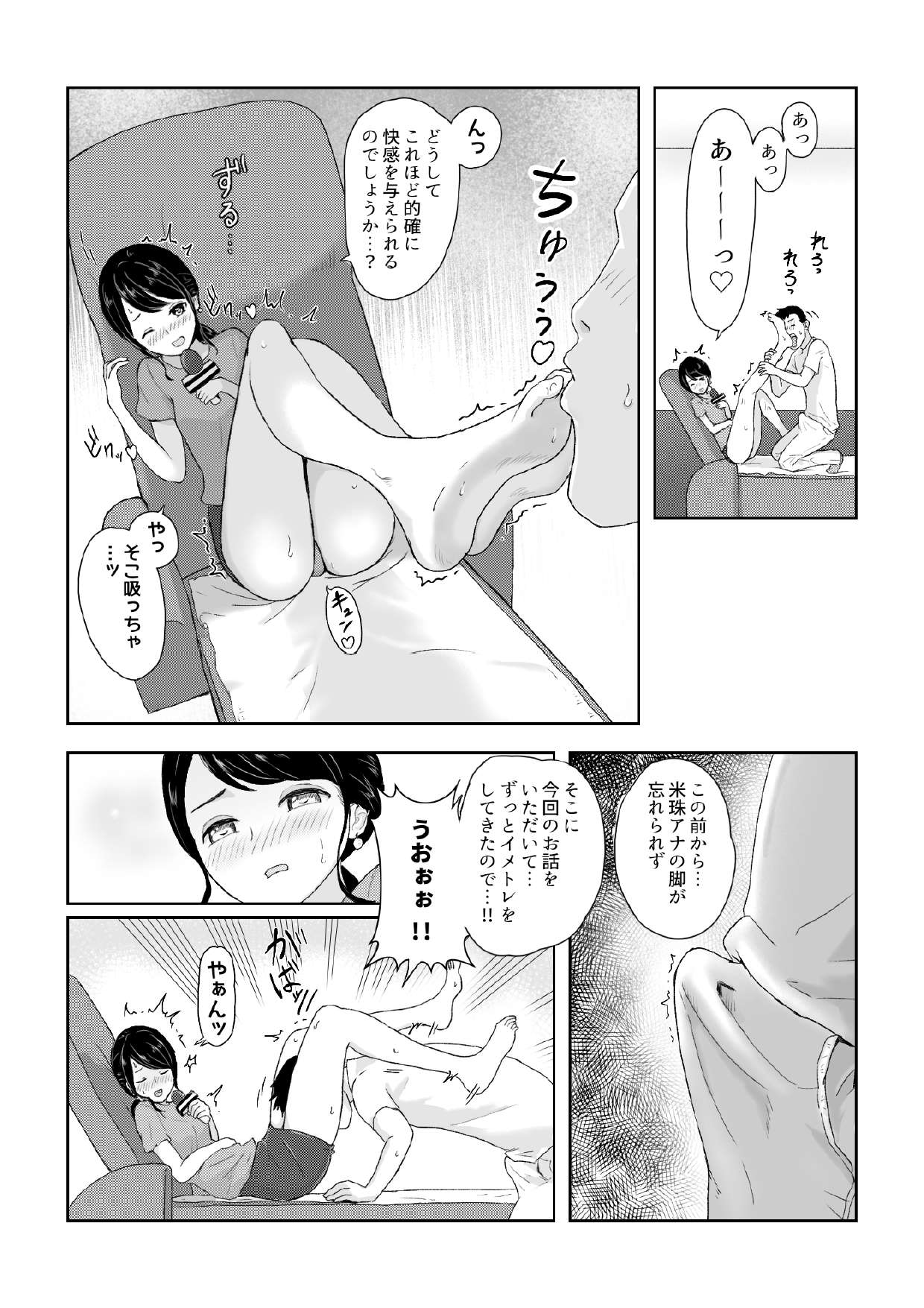 Preview page 5