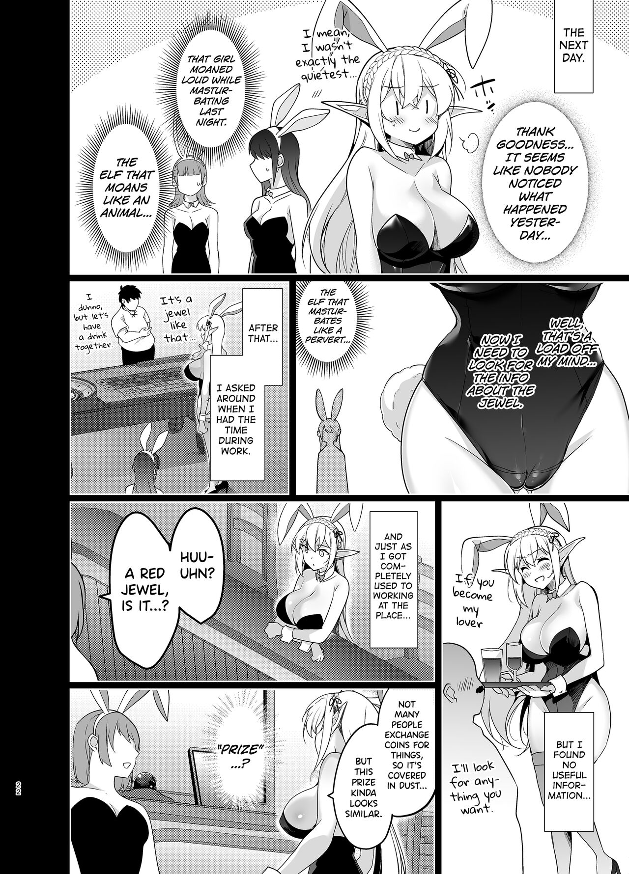Elf ni Inmon o Tsukeru Hon LEVEL:5 - Page 21