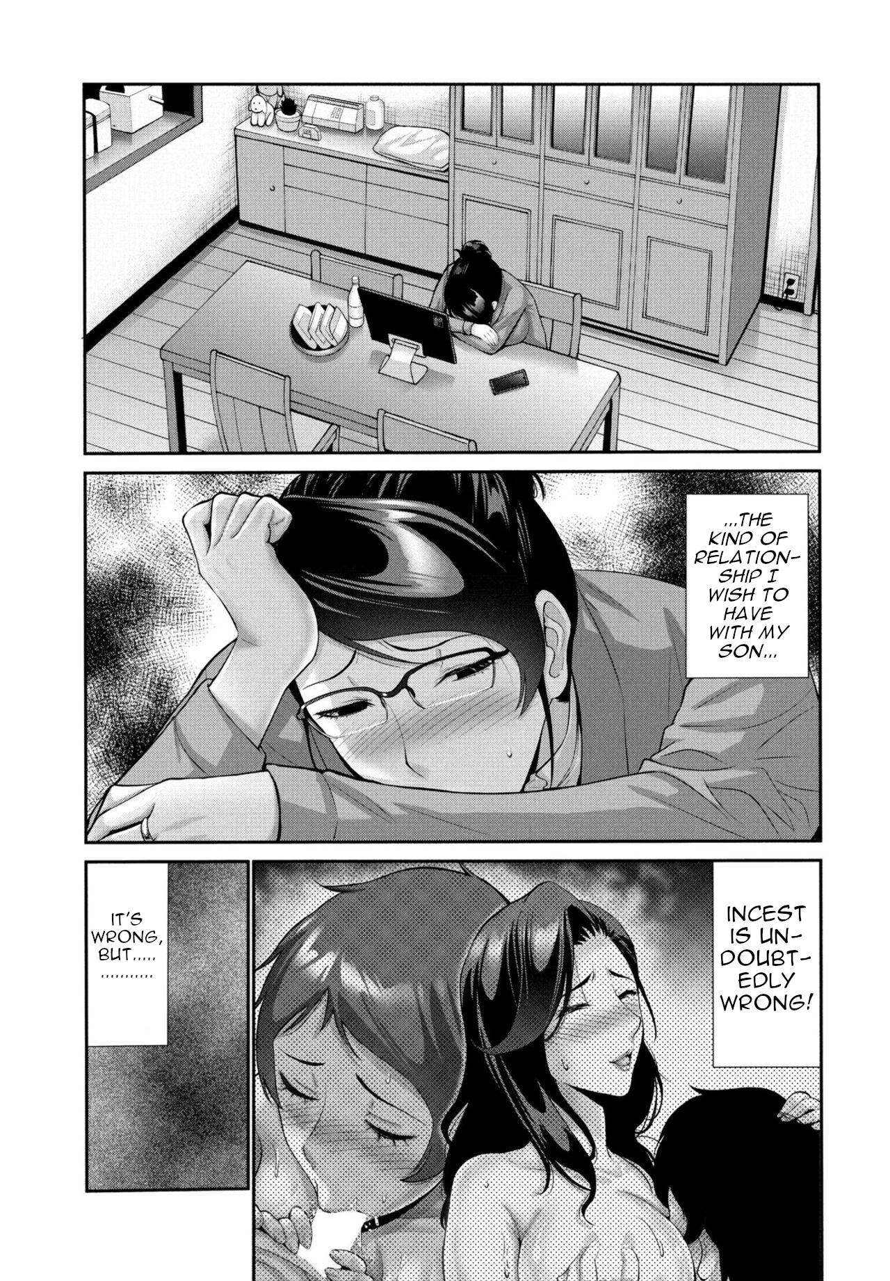 Hamayuri Club ~Prologue~ - Page 17