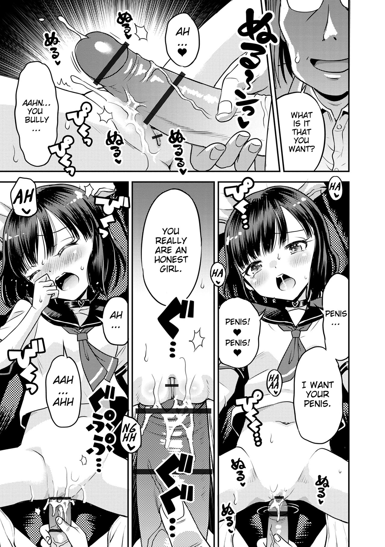 Wakarase Hatsukoi Control Ch. 1 - Page 13