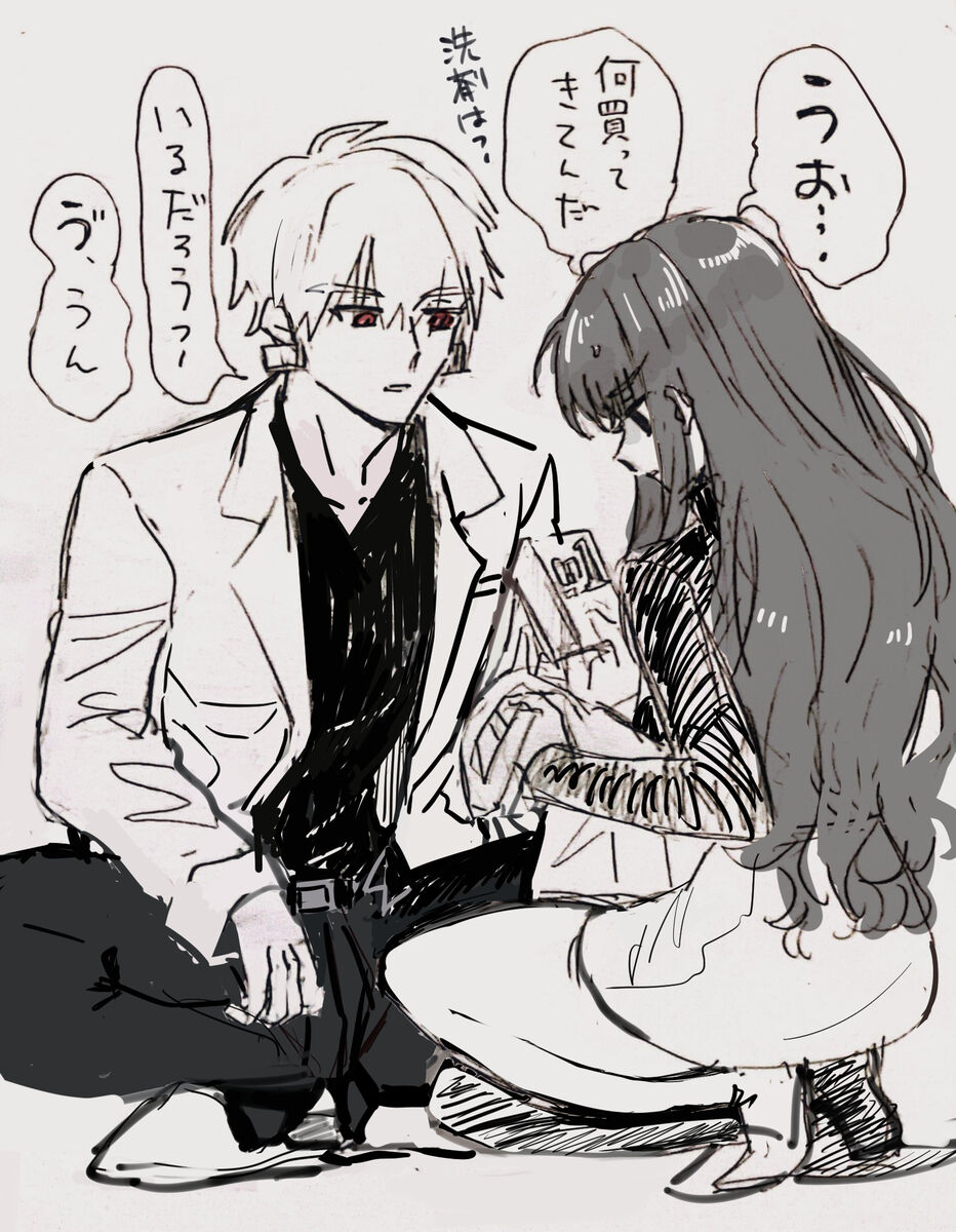 )Ji CP ero tokan[ fate extRA) - Page 23