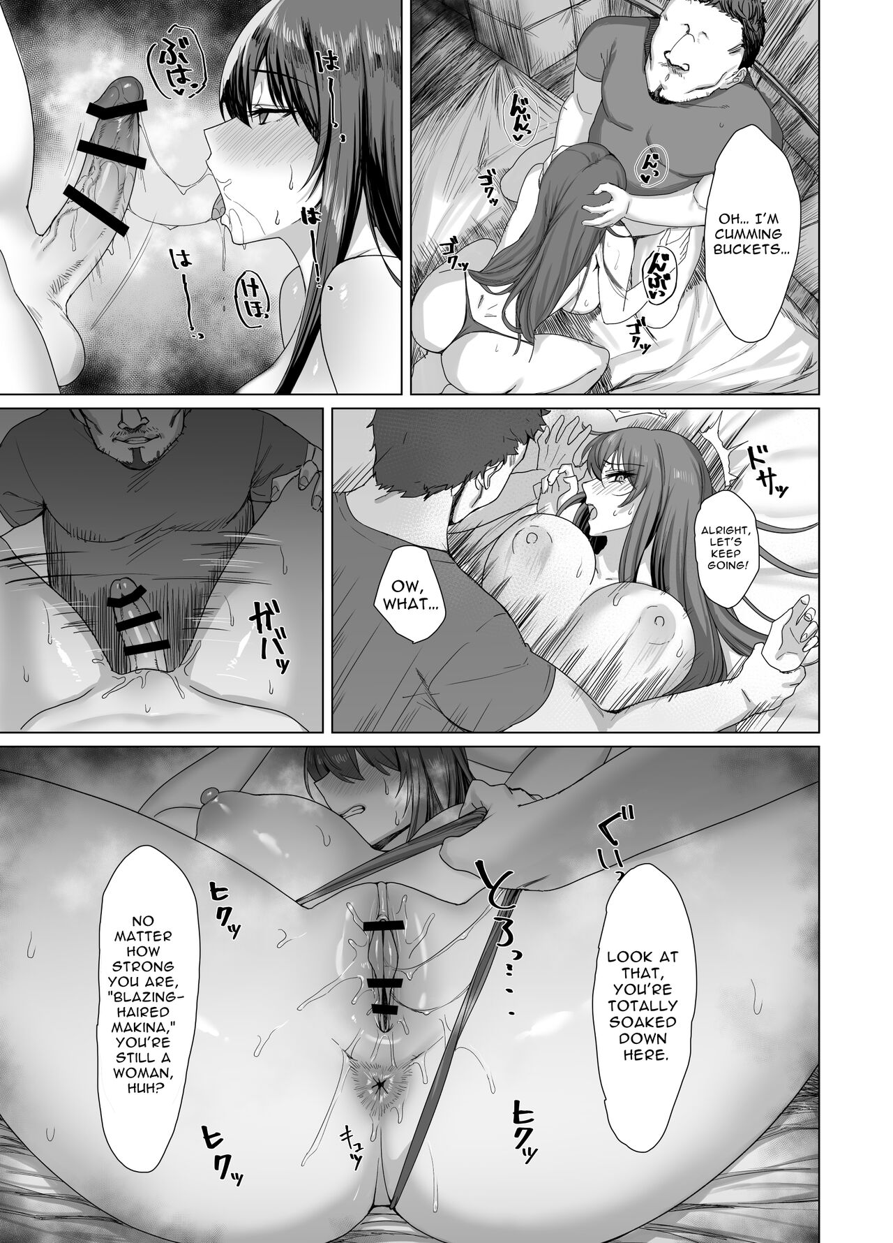 Fallen -Enpatsu no Makina Gaitan- - Page 19