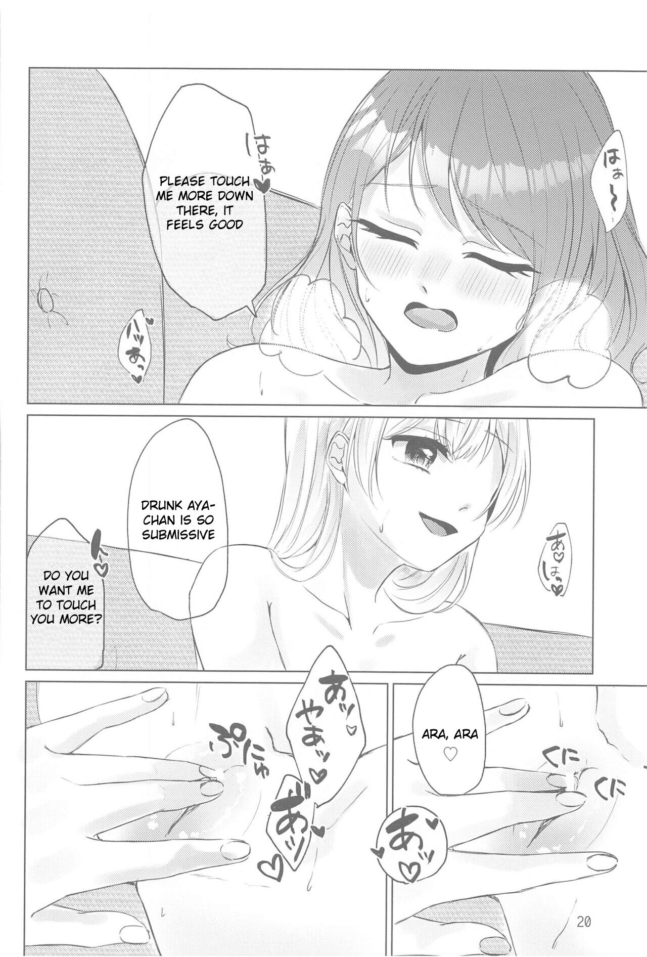 Chotto Matte! - Page 19