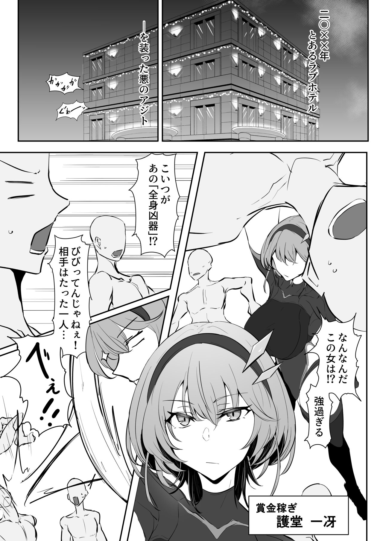 Preview page 2