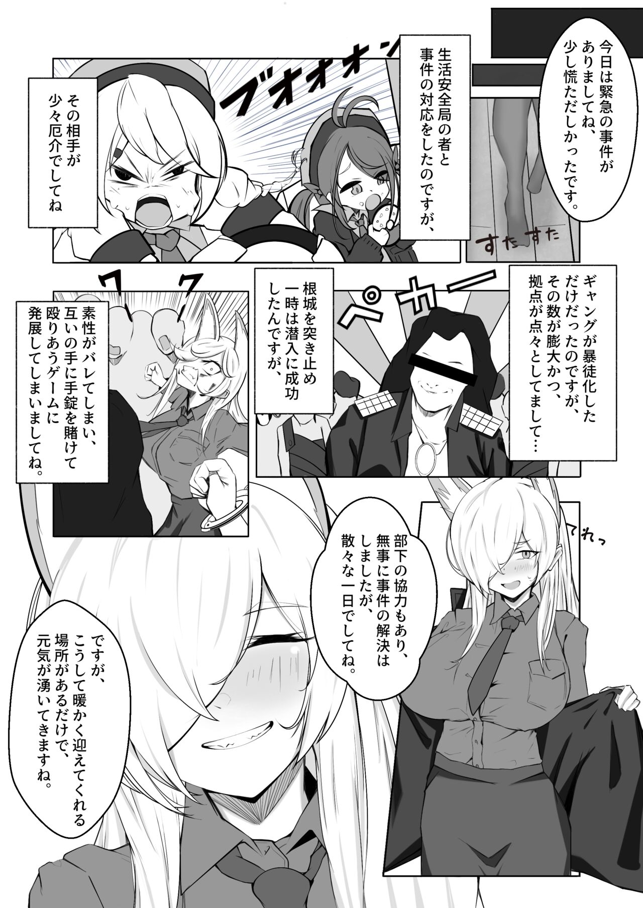 Preview page 4
