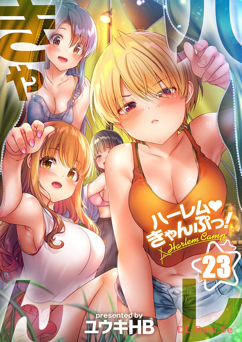 Haremu Kyanpu! 22-30 - Page 31