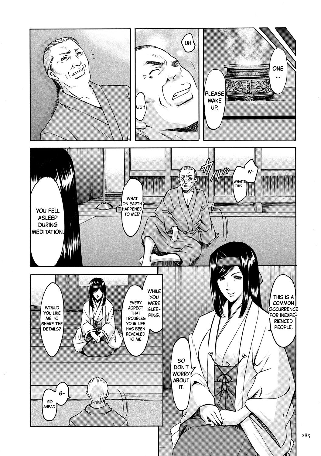 Sennyu Tsuma Satomi Kiroku Ch.13-14 - Page 10
