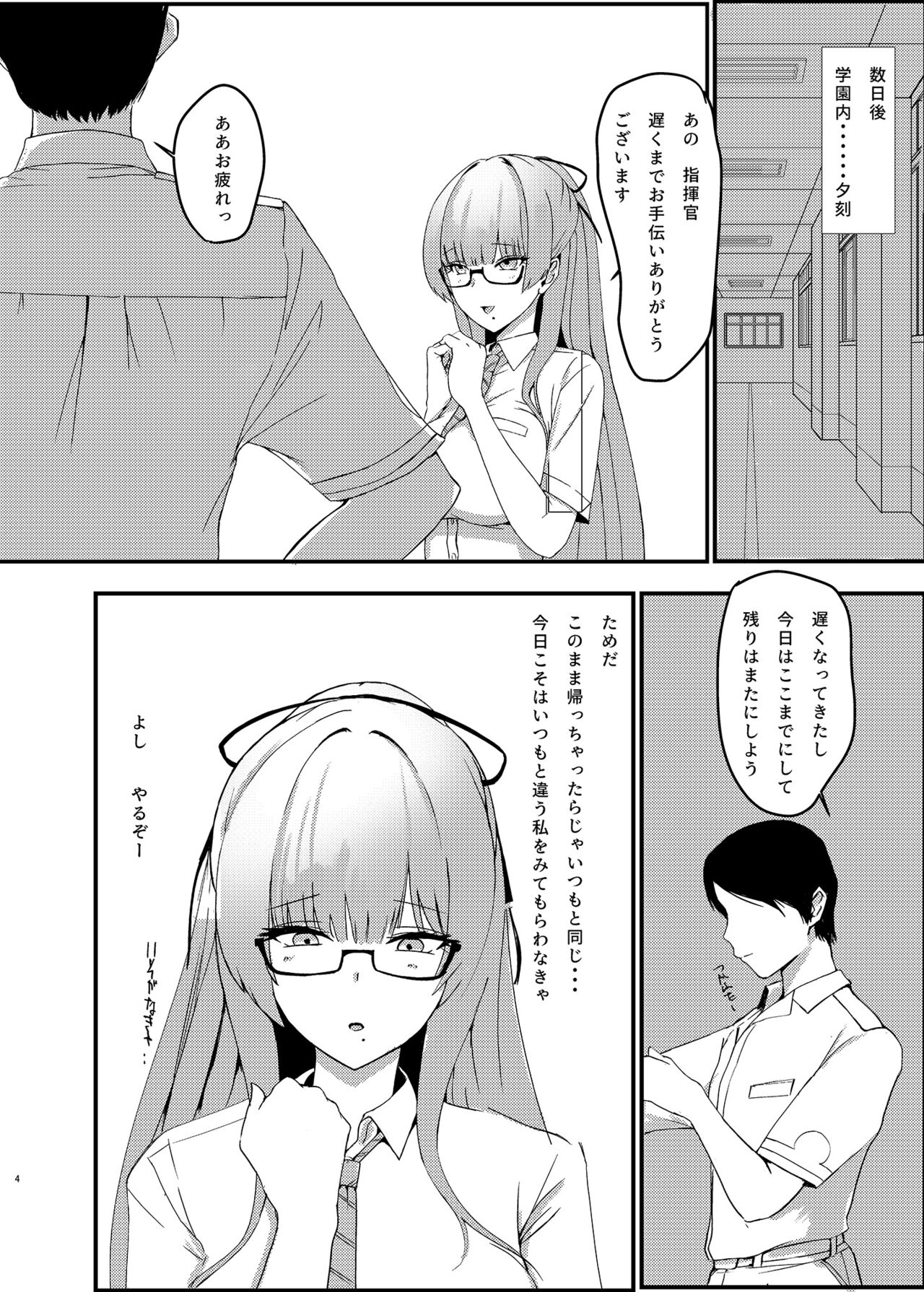 Preview page 4