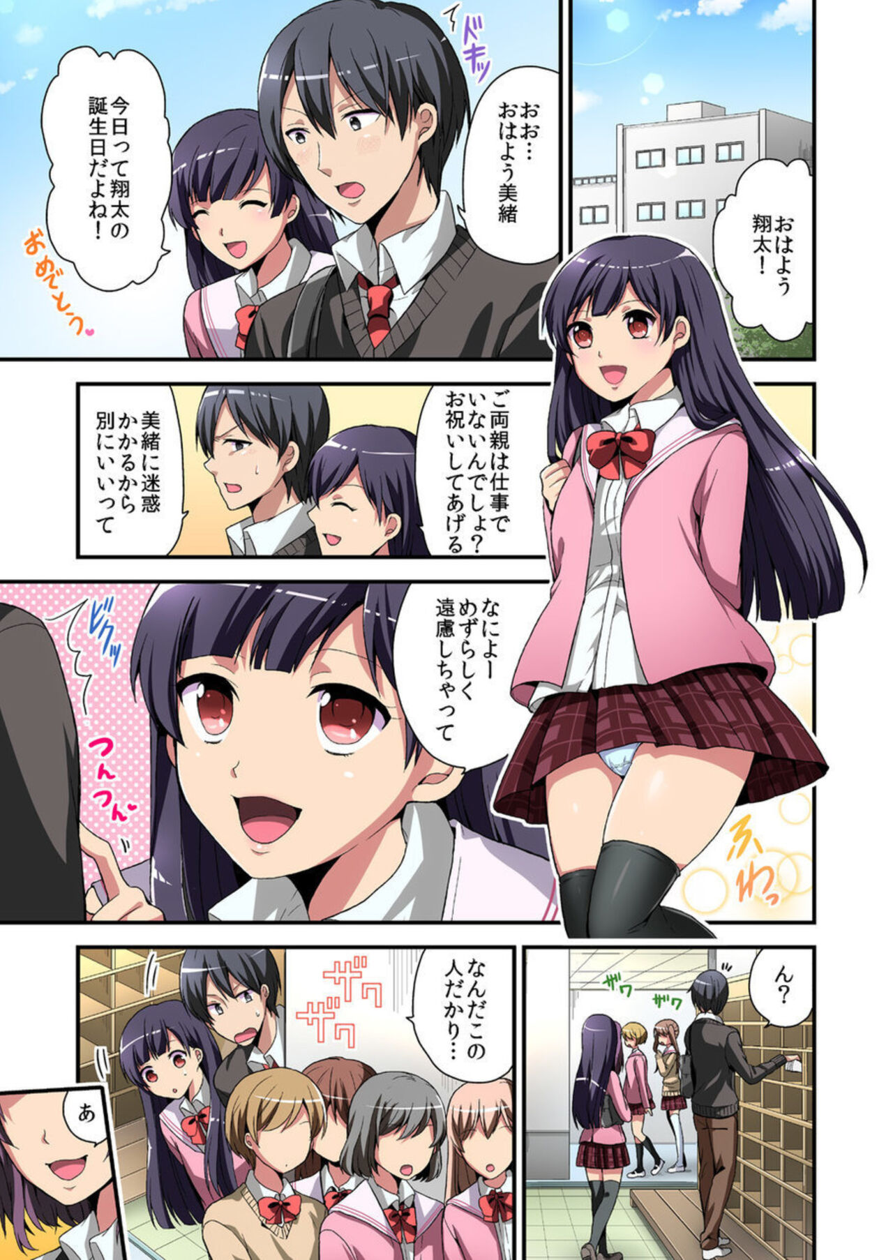 Preview page 3