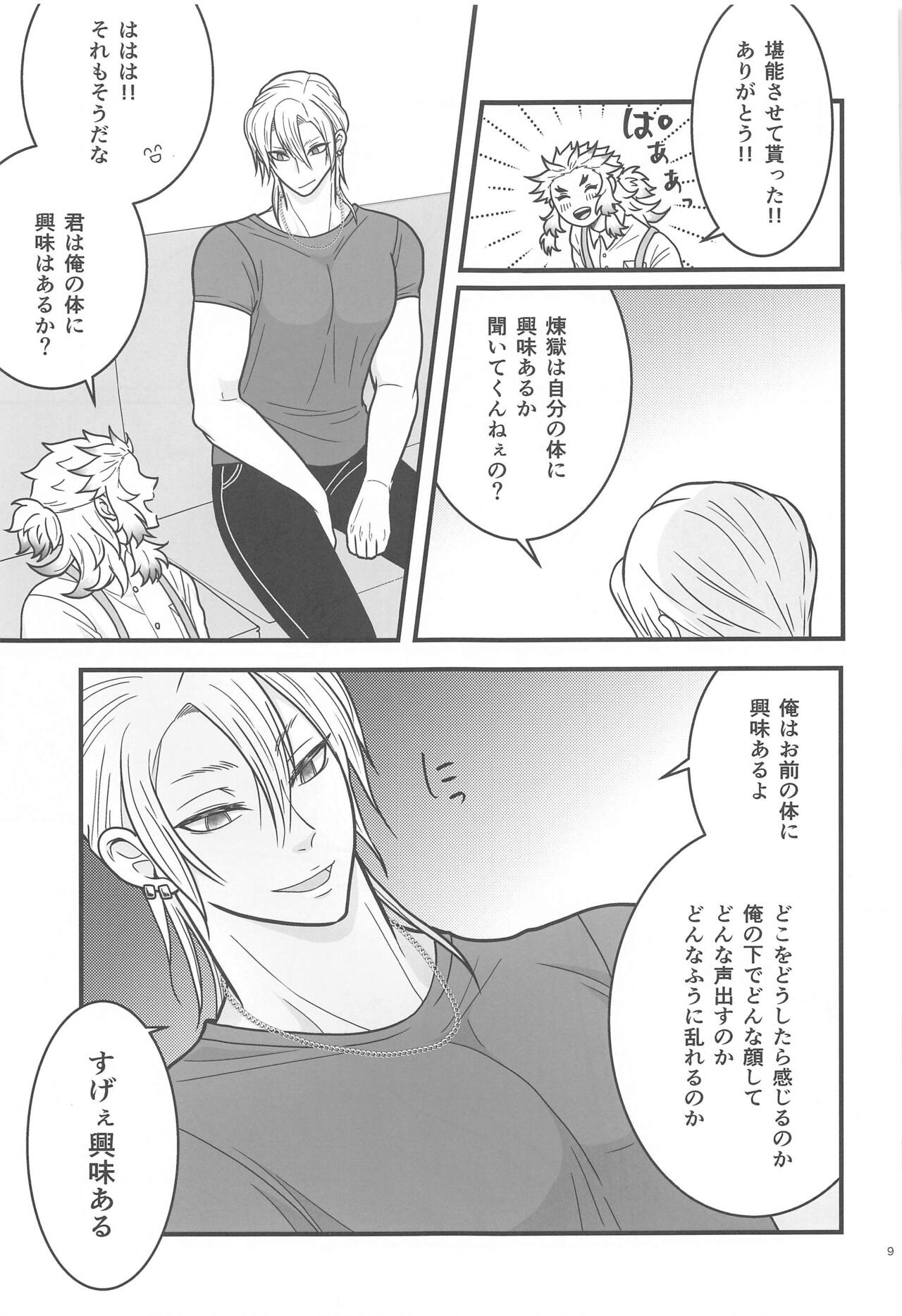 Preview page 8