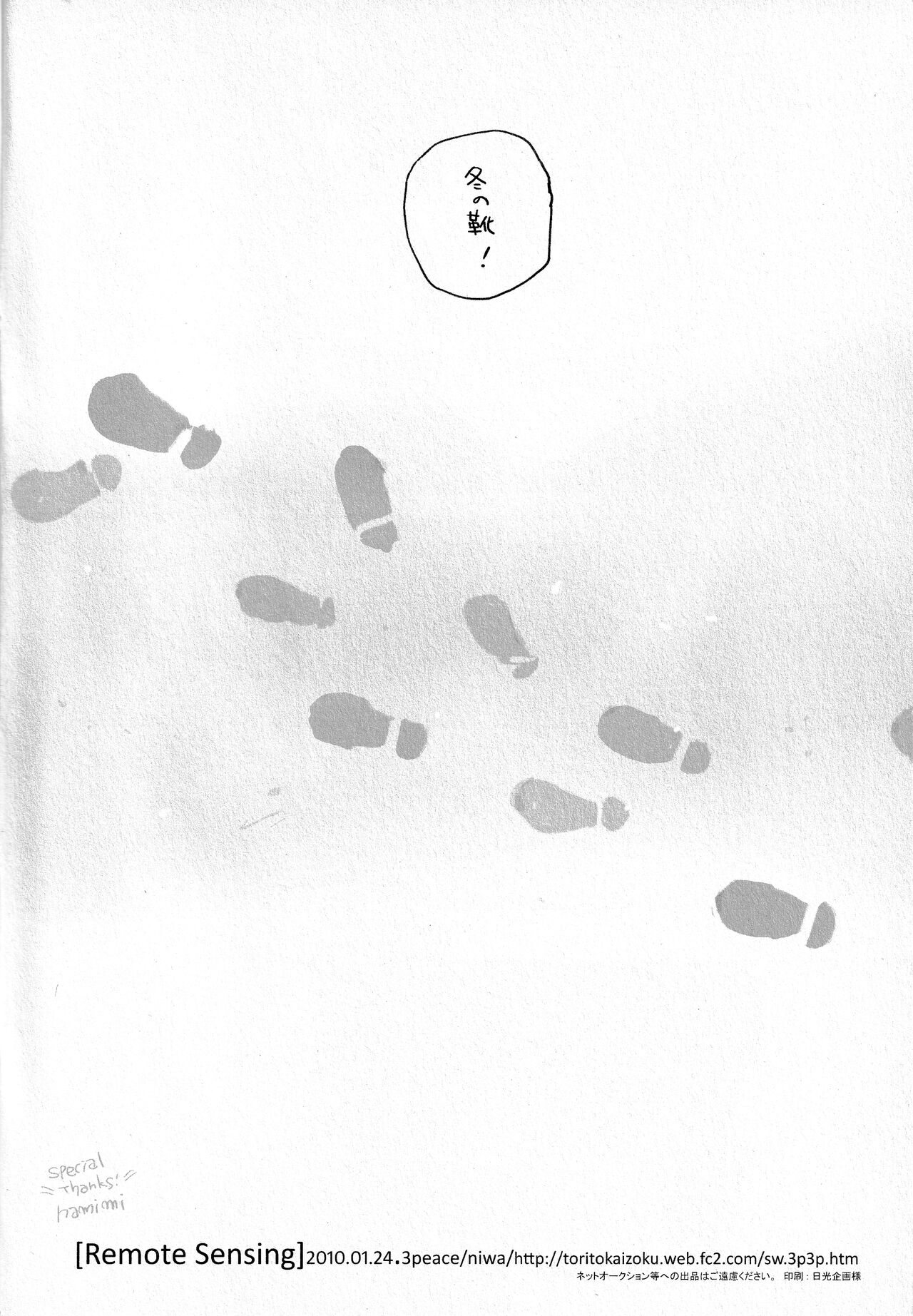 Remote Sensing - Page 61