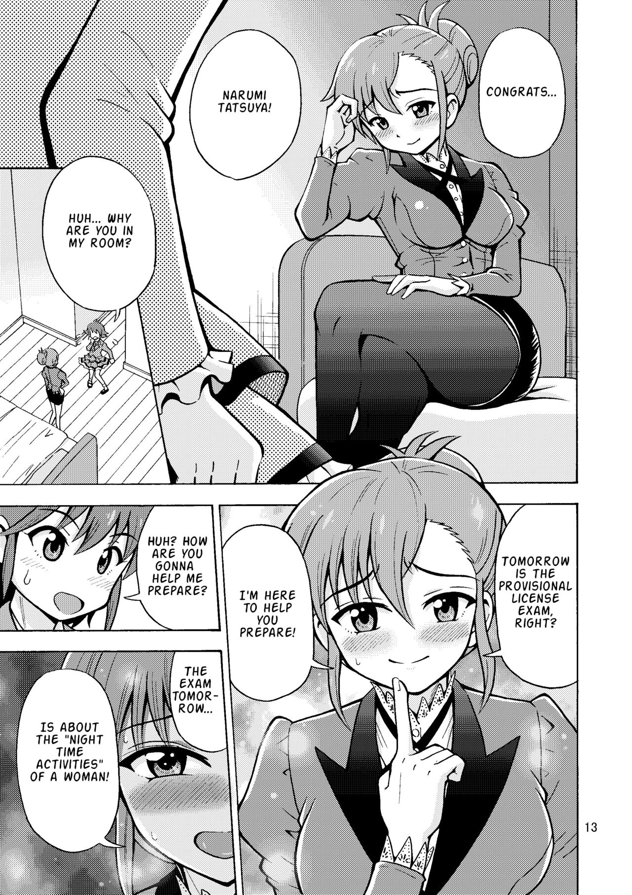 Tsudoe TS Kyoushuujo Part 1 - Page 14