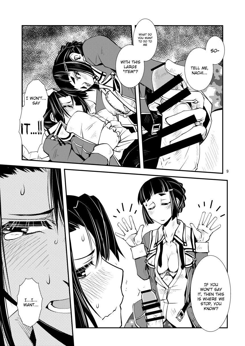 Myoukou-san chi no Akarui Kazoku Keikaku - Page 11