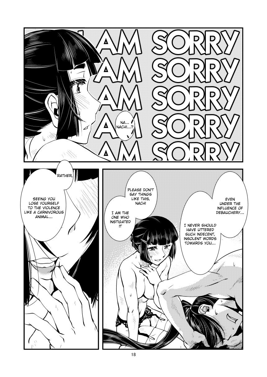 Myoukou-san chi no Akarui Kazoku Keikaku - Page 20