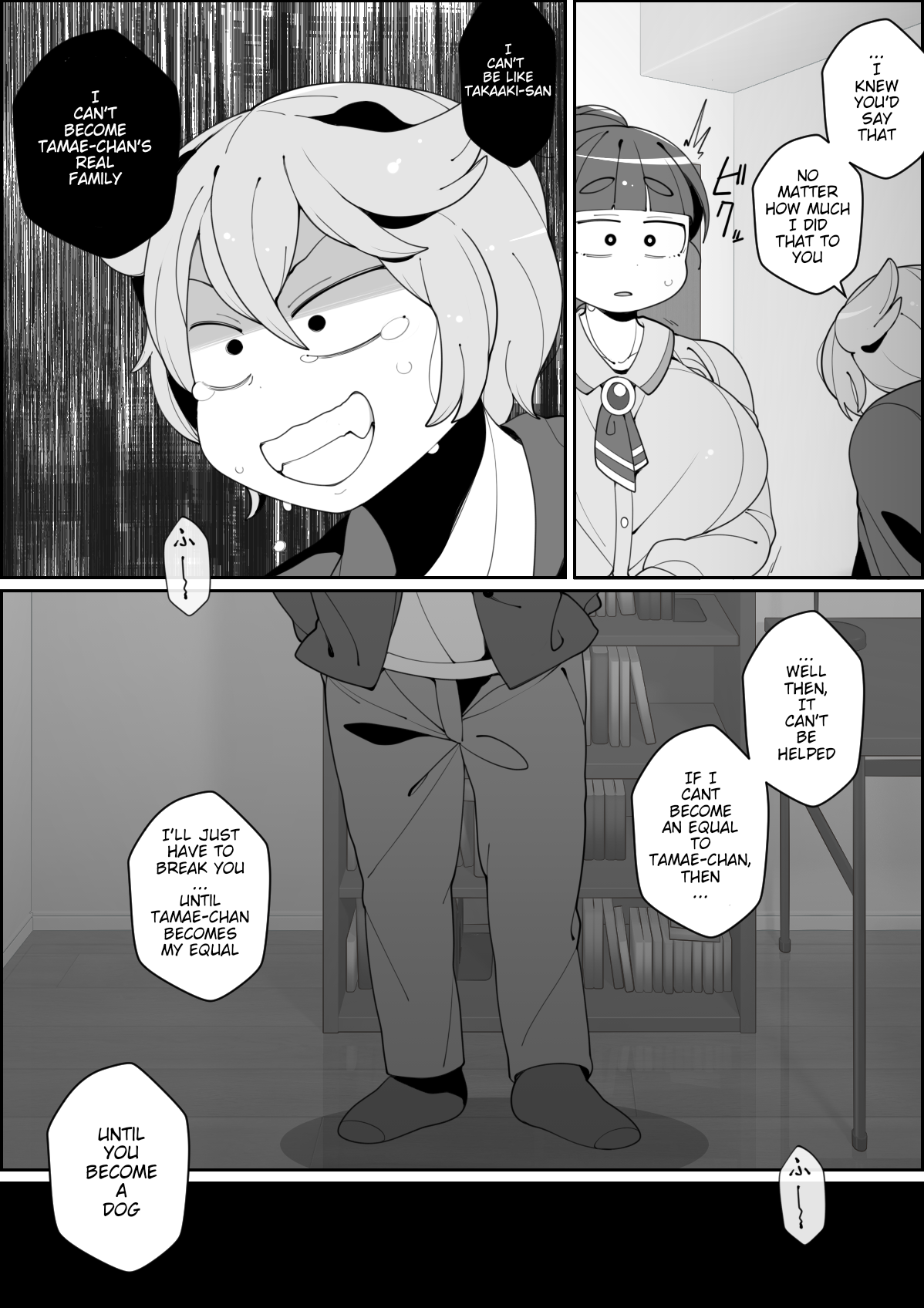 Kaiinu ni Tsuma Yarareru - Page 21