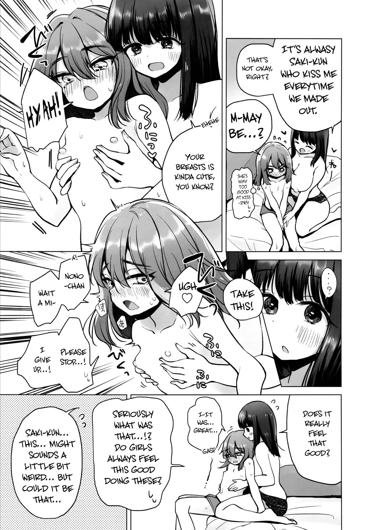 TS Ore. Kanojo ni Ta~ppuri Aisareru Hanashi - Page 14