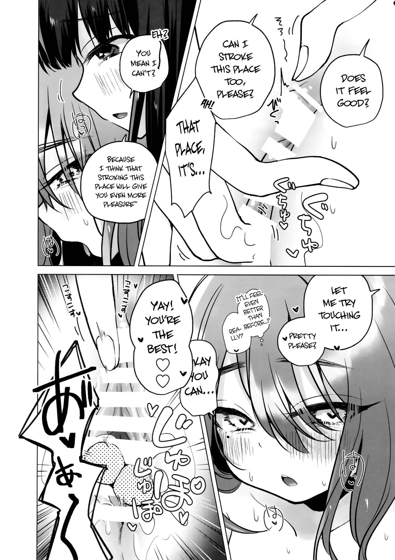 TS Ore. Kanojo ni Ta~ppuri Aisareru Hanashi - Page 25