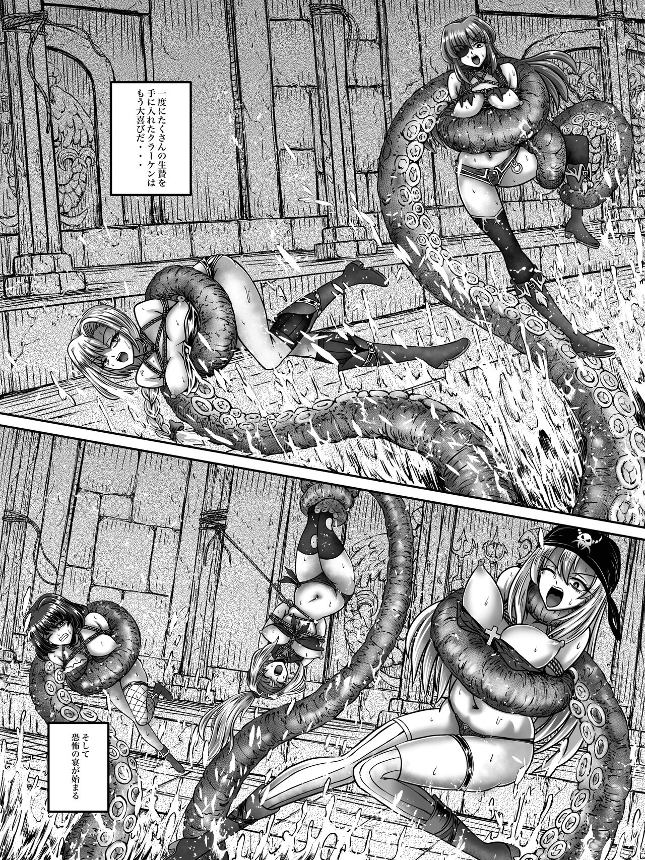 zenmetuonnaadobentya - Page 27