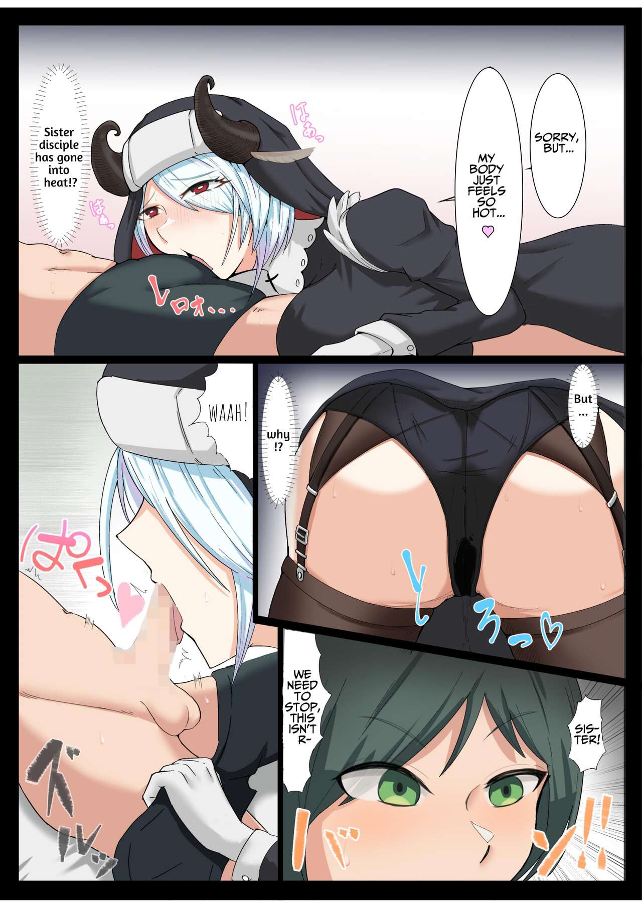 My Nunmaid Became A Succubus In Heat!? - Page 13