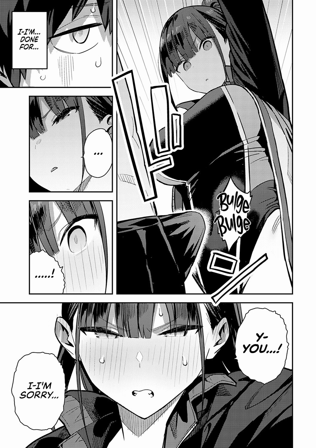 Seiyoku Tsuyo Tsuyo Ch.1-3 - Page 87