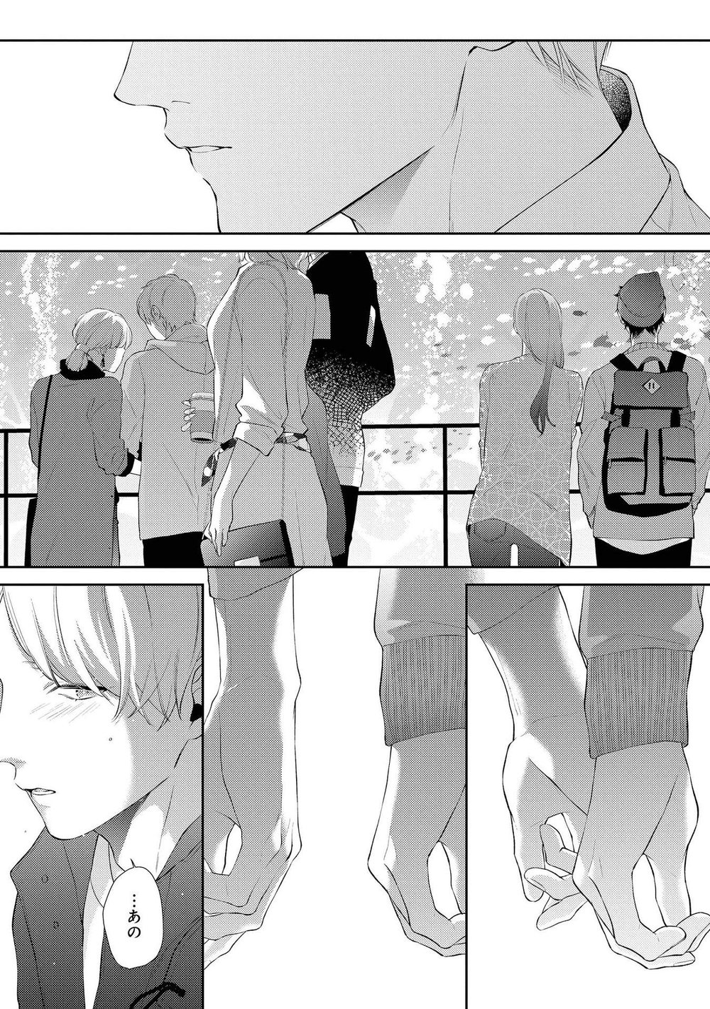NIGHT MILK HEAVEN - Page 81