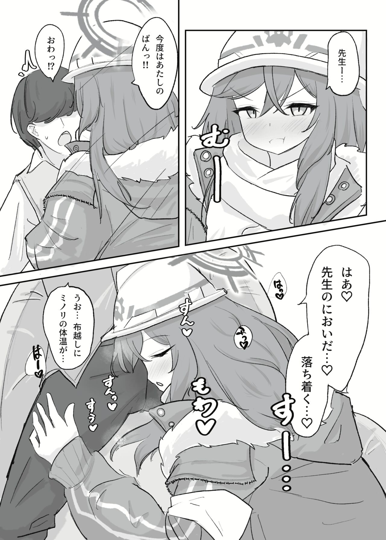 Atsugi Kkutsu ga Niau Onna - Page 13
