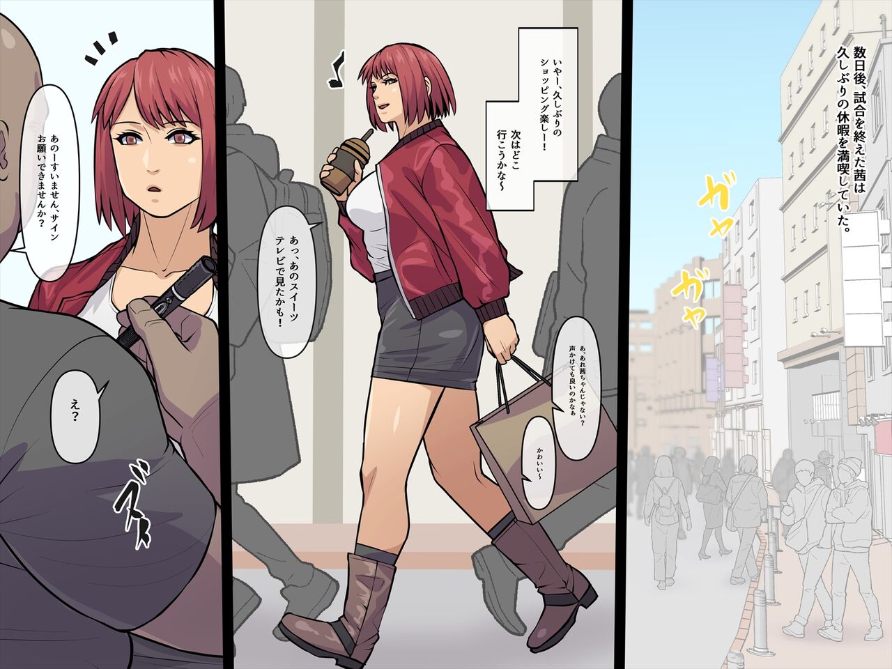 Akai Tora no Ana - Page 7