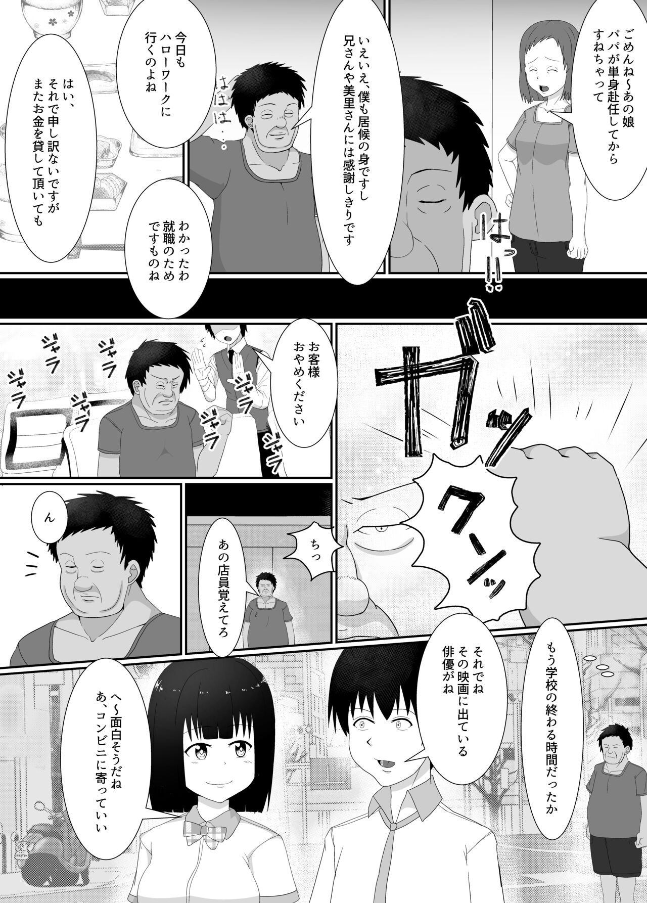 Preview page 4
