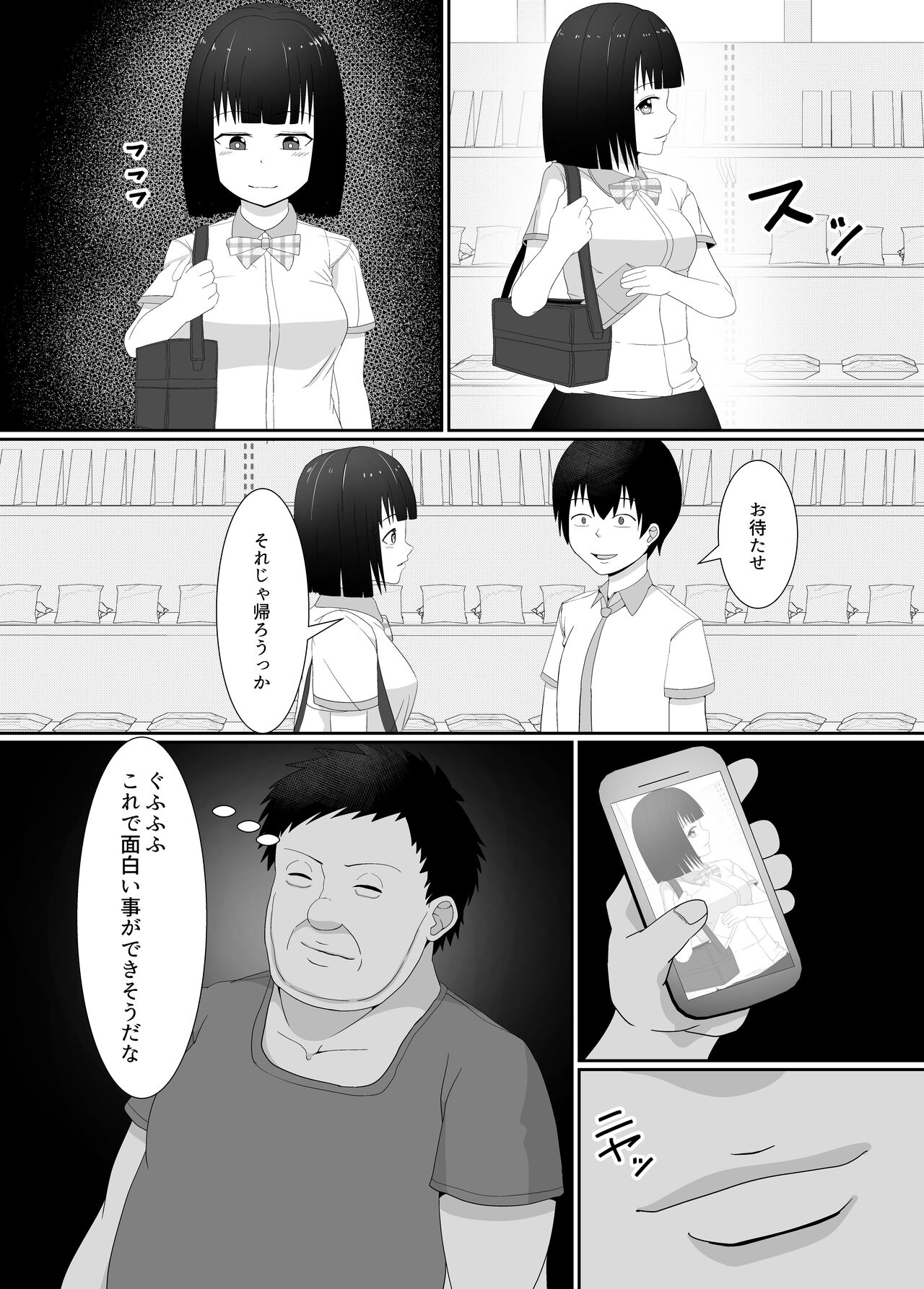 Preview page 6