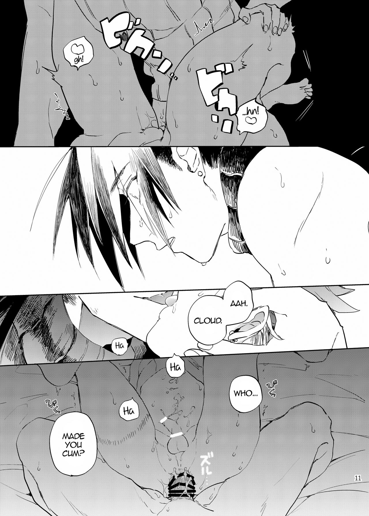 Ore no Cloud 0.5 | My Cloud 0.5 - Page 10