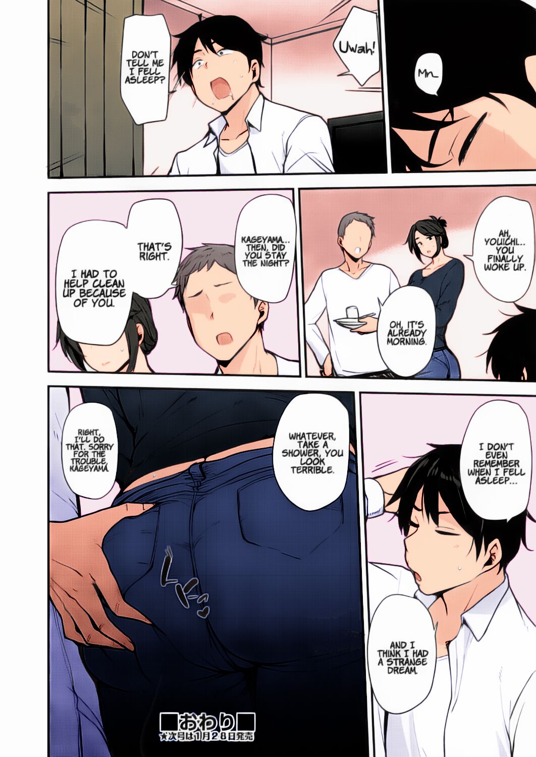 Yoi ga Sameru Sono Mae ni | Before the Drunkard wakes up - Page 24