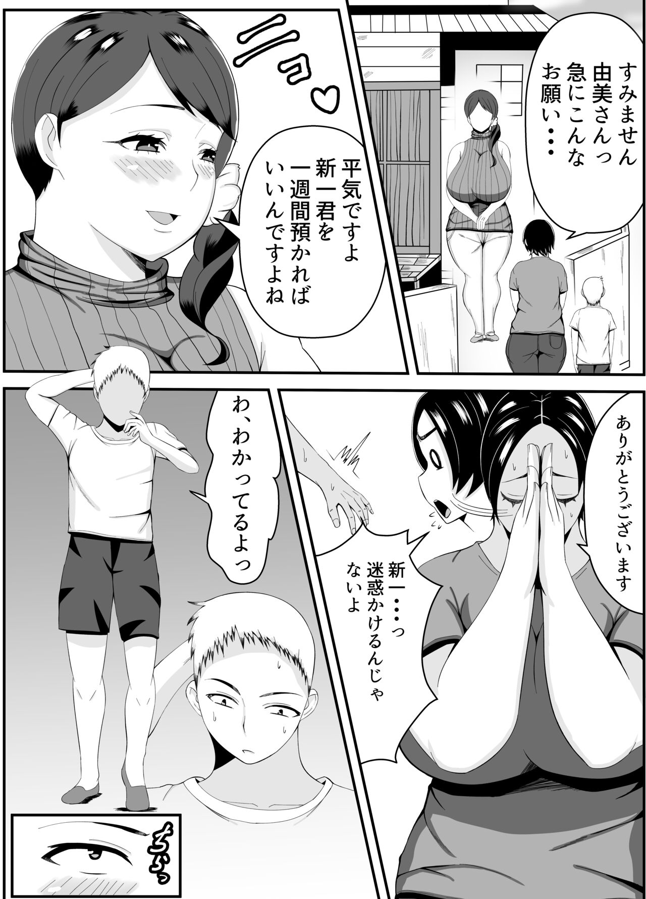 Preview page 4