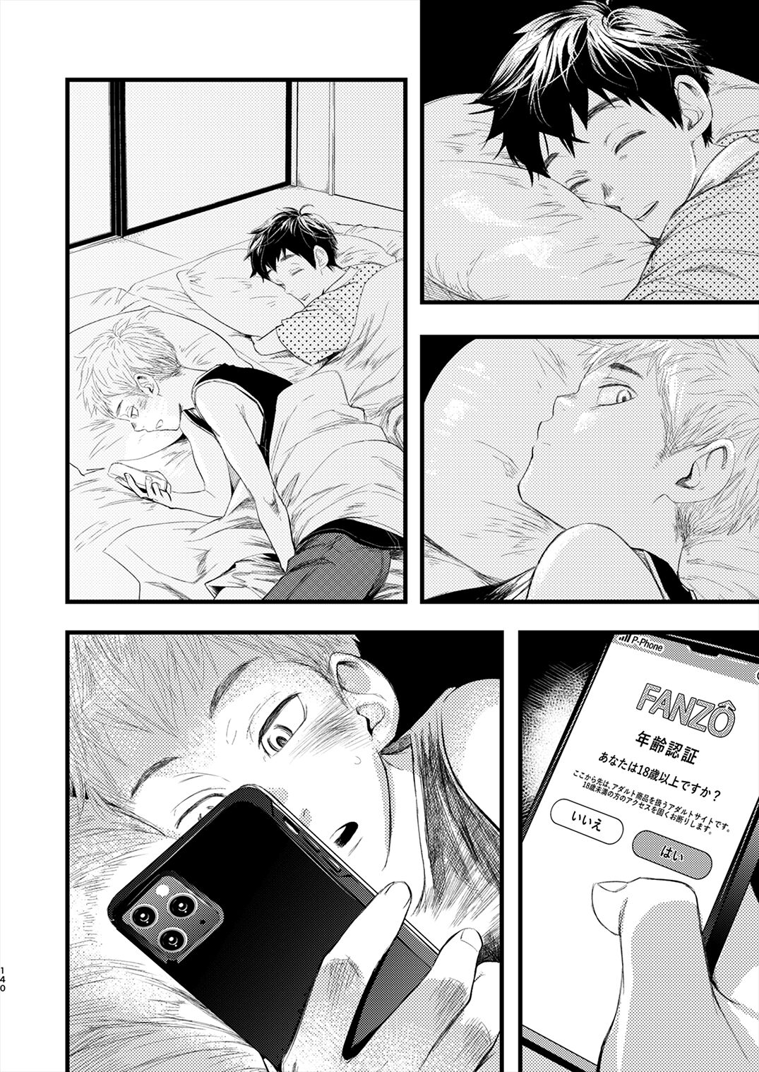 Juvenile 2023-12 - Page 139
