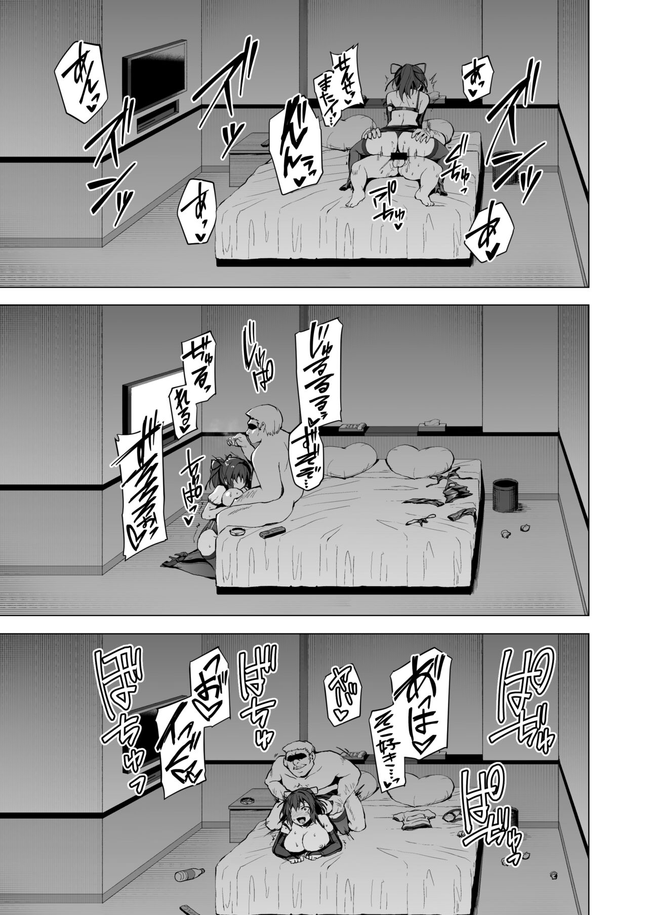 Kegareboshi no Kakera-tachi - Page 34