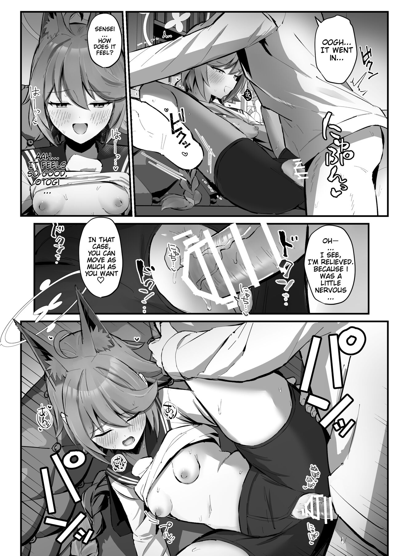 FOX EATS de-su - Page 12