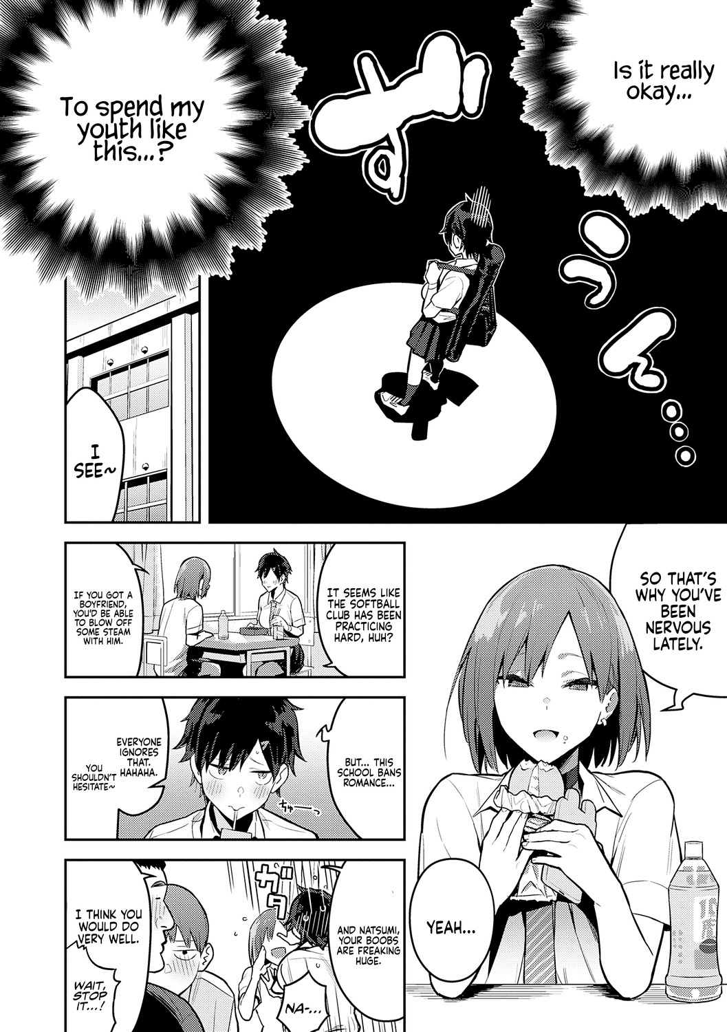 Seiyoku Tsuyo Tsuyo Ch.1-7 - Page 162
