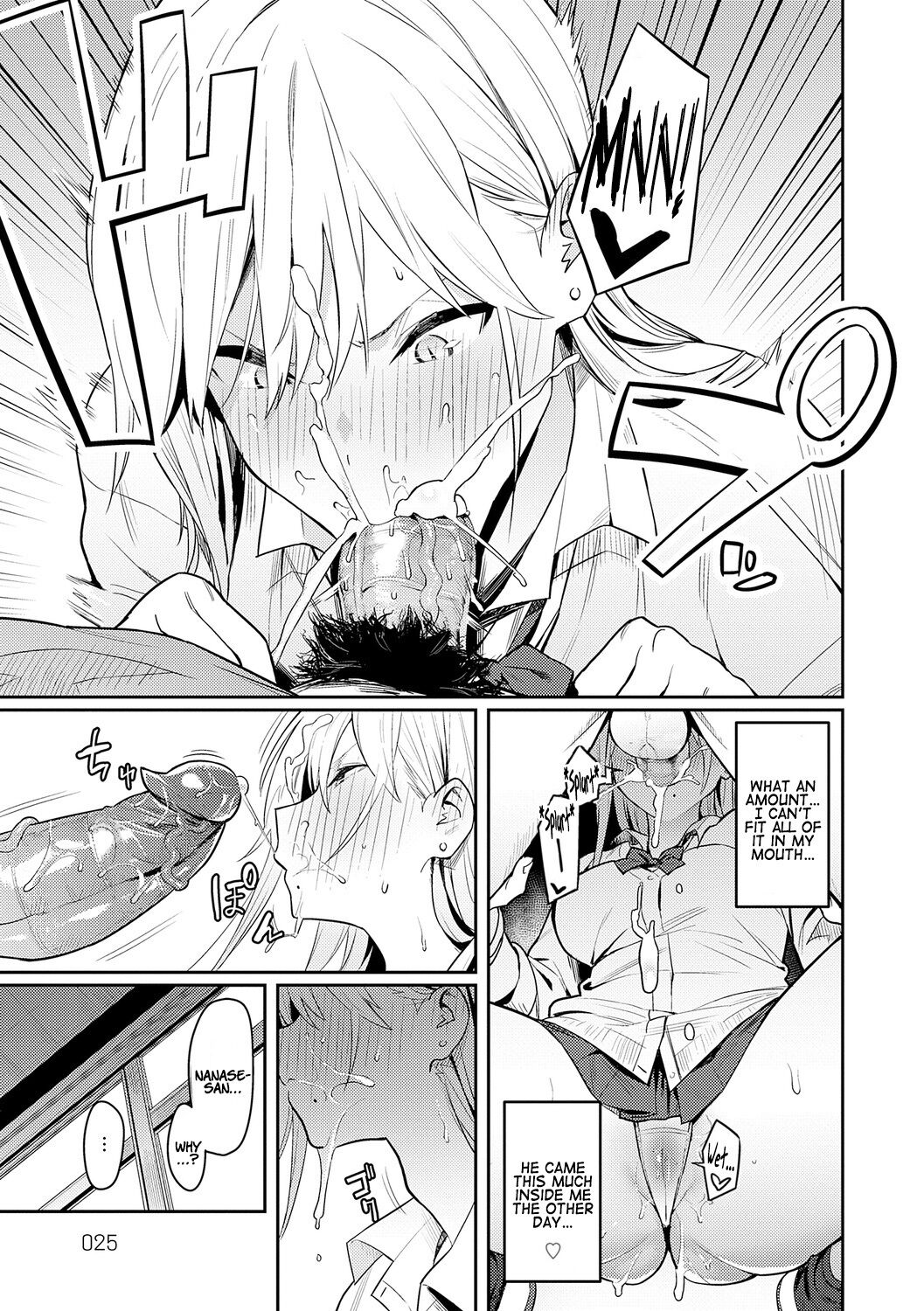 Seiyoku Tsuyo Tsuyo Ch.1-7 - Page 25