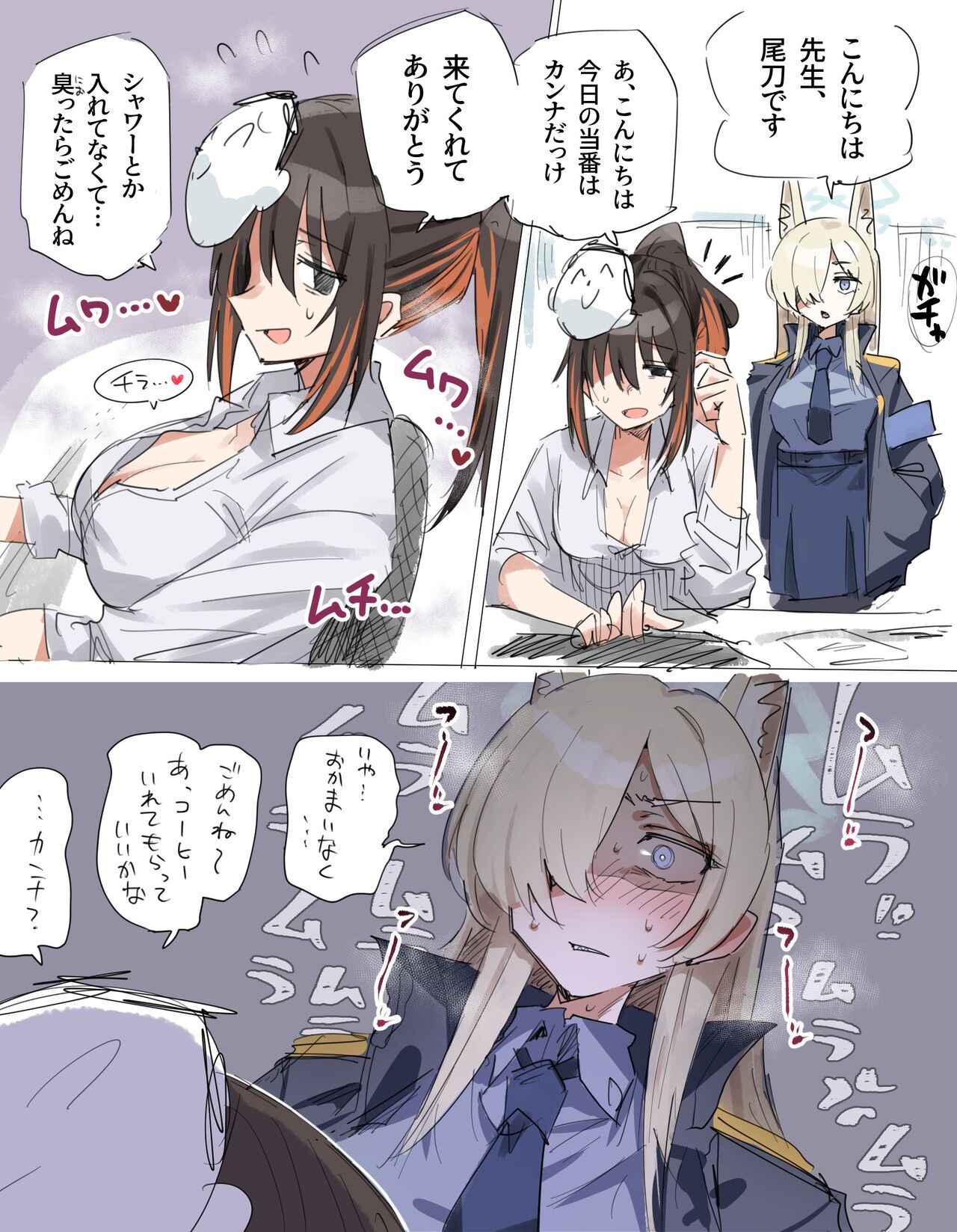 Preview page 3