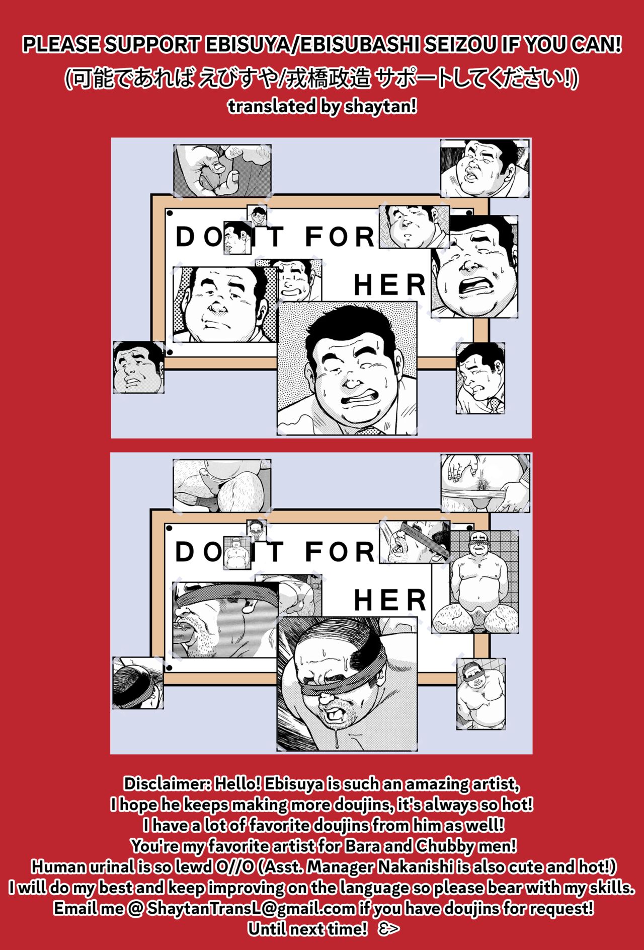 Toilet! - Page 17