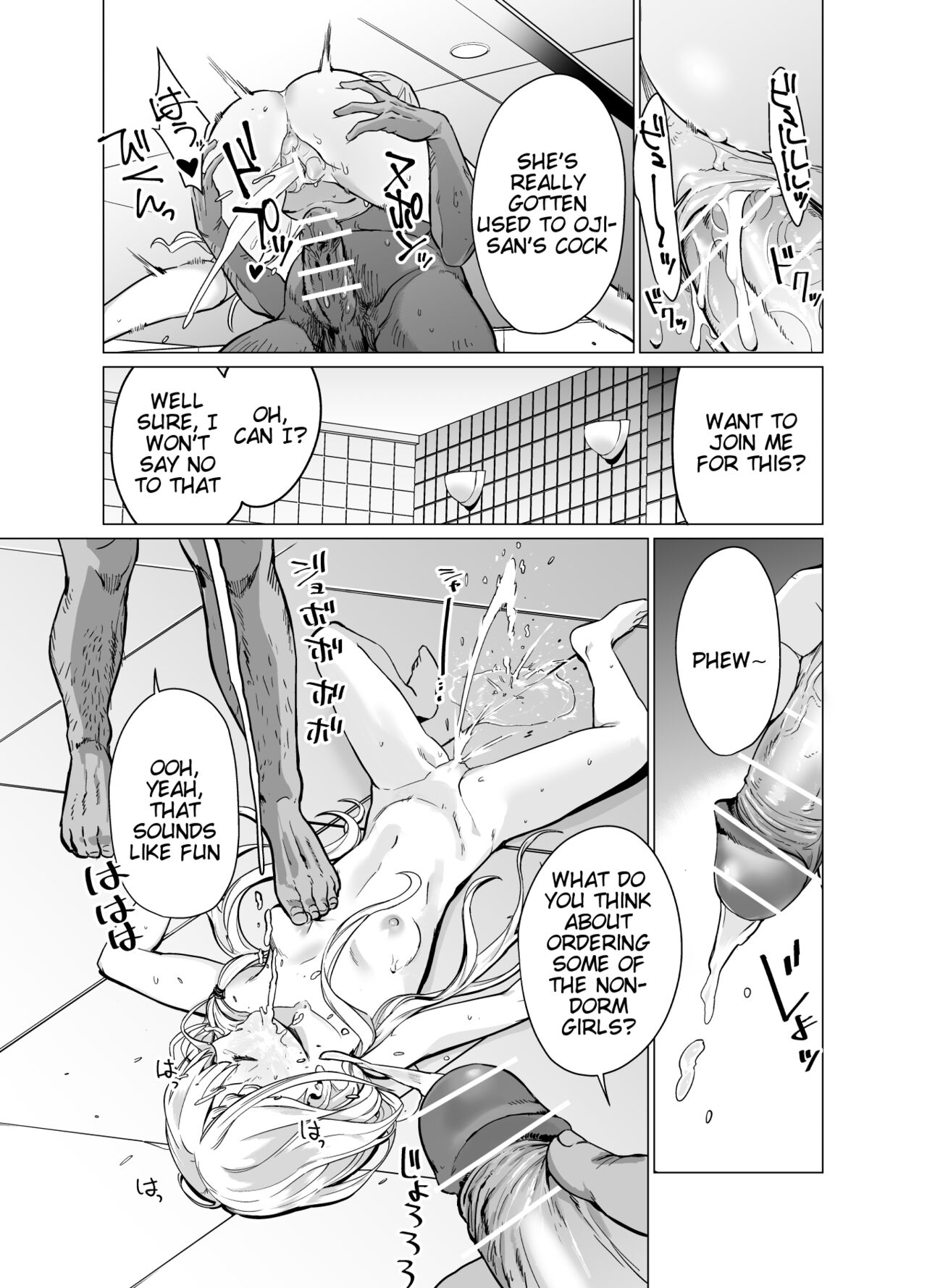 Saimin Idol Work Joshi Ryou Hen - Page 18