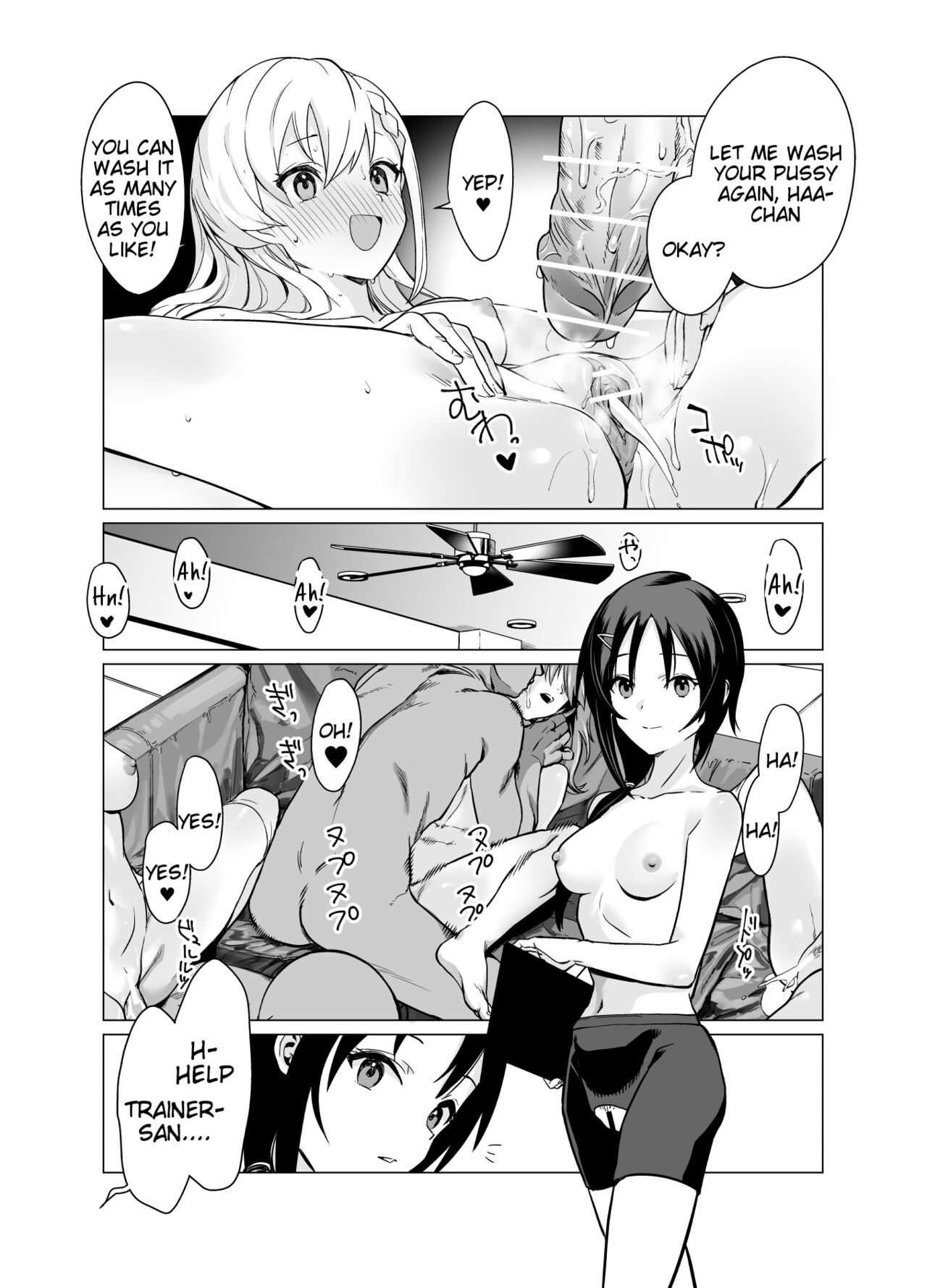 Saimin Idol Work Joshi Ryou Hen - Page 20