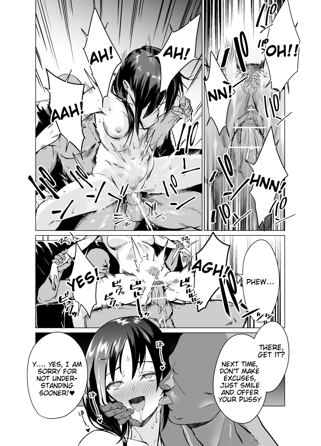 Saimin Idol Work Joshi Ryou Hen - Page 25